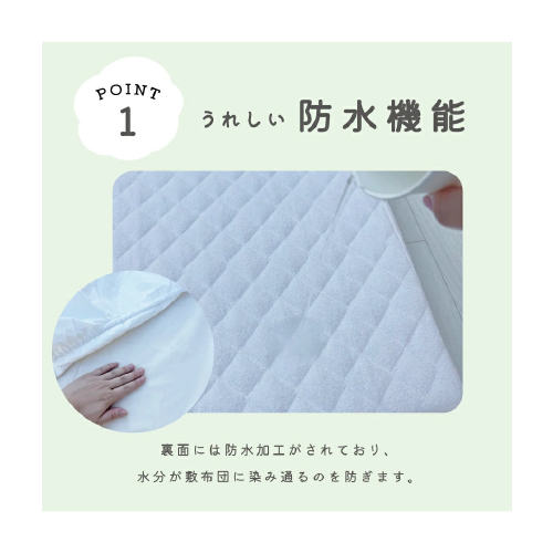 [�R���p�N�g�T�C�Y]�����L���b�`�g���v���V�[�c�@60�~90�p�i�̔��j