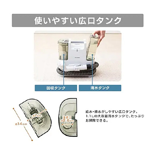 �J�[�y�b�g�N���[�i�[