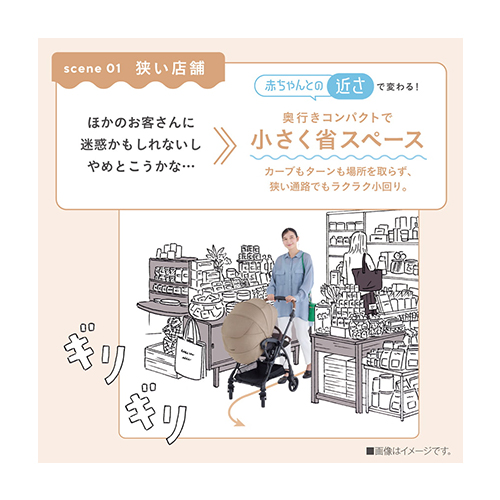 Combi コンビ スゴカル Switch エッグショック | ベビーカー レンタル