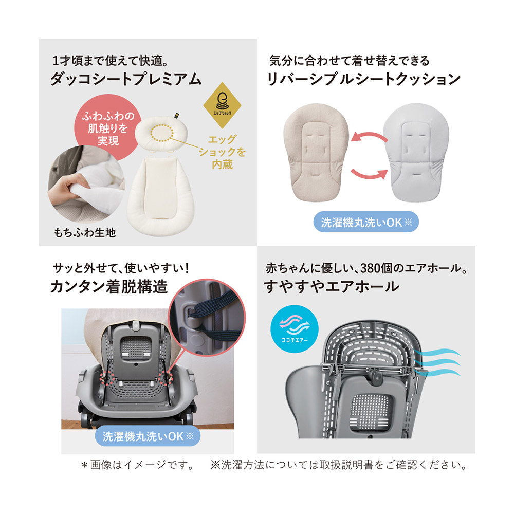 Combi コンビ ハイ＆ロー オートスウィングラック ネムリラ BEDi