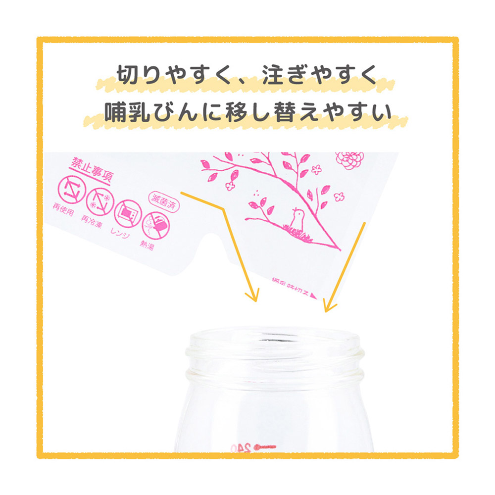 ����t���[�U�[�p�b�N 40ml��20�����聄�i�̔��j