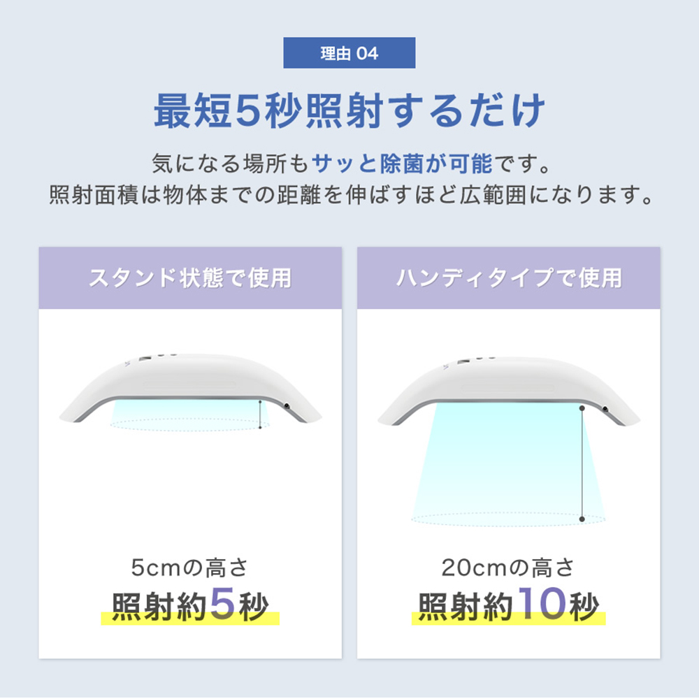 Vray UV-C�u���[���C�g���ۊ�