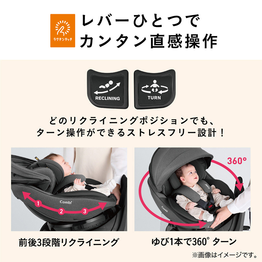 Combi コンビ クルムーヴ コンパクト ISOFIX | チャイルドシート