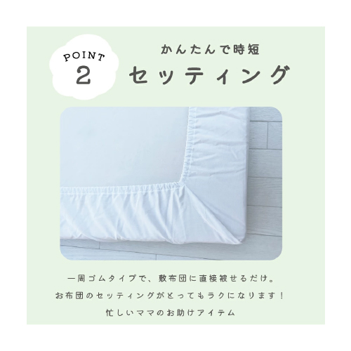 [�R���p�N�g�T�C�Y]�����L���b�`�g���v���V�[�c�@60�~90�p�i�̔��j