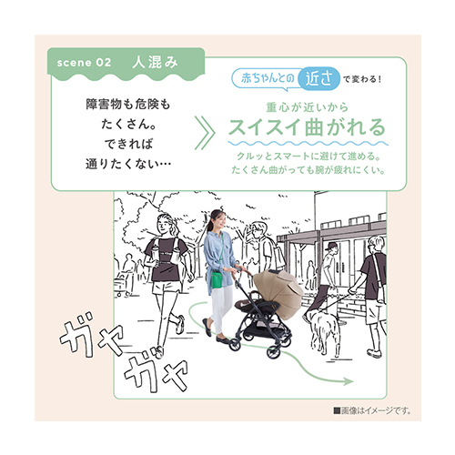 Combi �R���r �X�S�J�� Switch �G�b�O�V���b�N