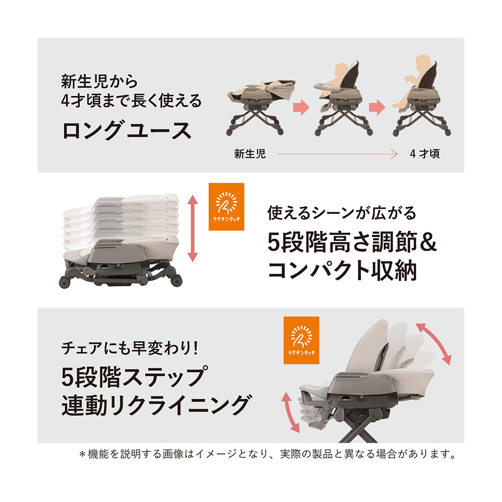 Combi コンビ ハイ＆ロー オートスウィングラック ネムリラ BEDi