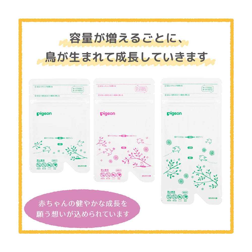 ����t���[�U�[�p�b�N 40ml��20�����聄�i�̔��j