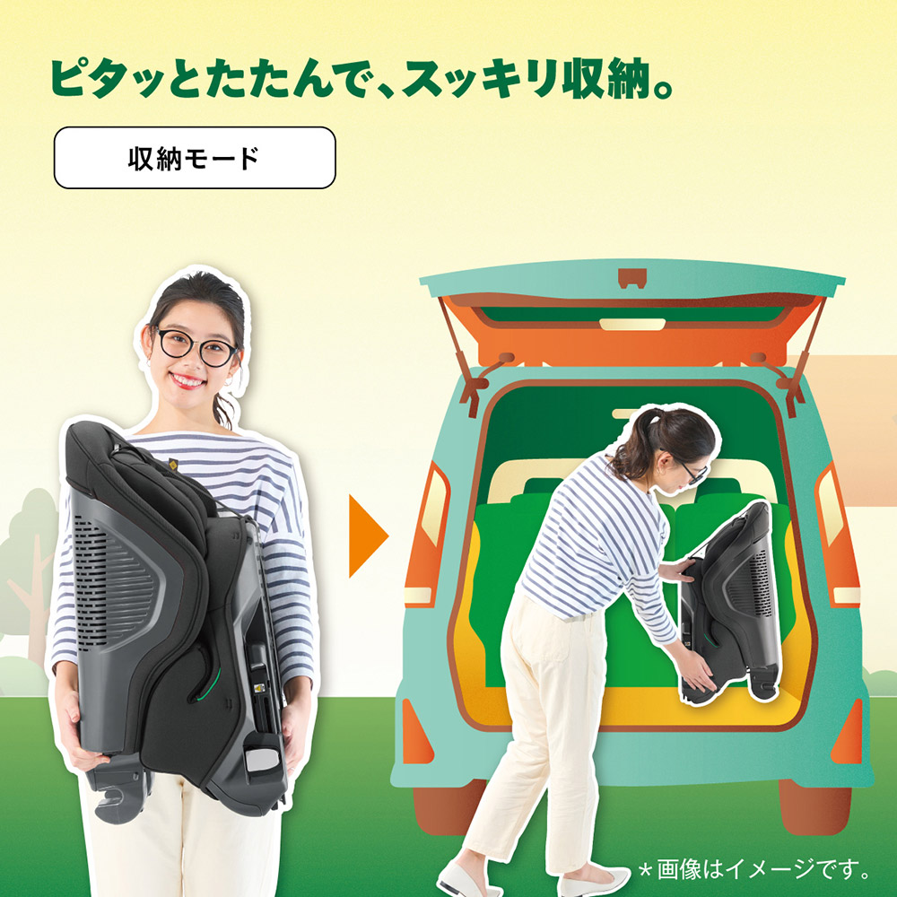 Combi コンビ ジョイトリップアドバンス ISOFIX | チャイルドシート レンタル | ダスキンベビー用品かしてネッと