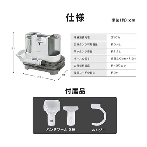 �J�[�y�b�g�N���[�i�[