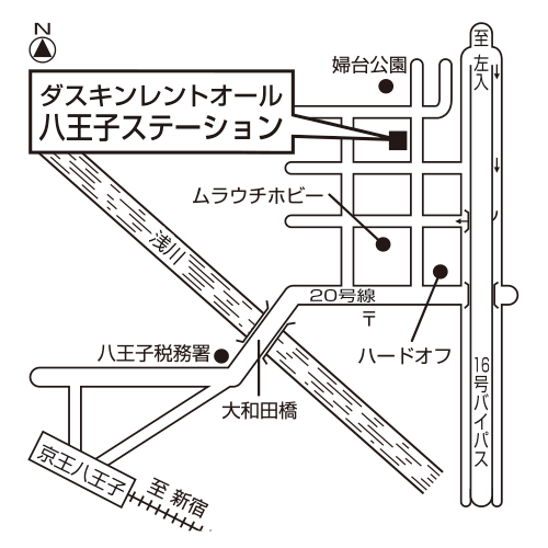八王子ステーション 東京都 店舗検索 ダスキンレントオール かしてネッと