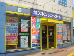 紹介写真2 紹介写真2